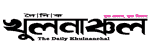 Dainik Khulnanchal
